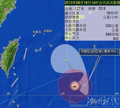 12號(hào)臺(tái)風(fēng)潭美最新消息