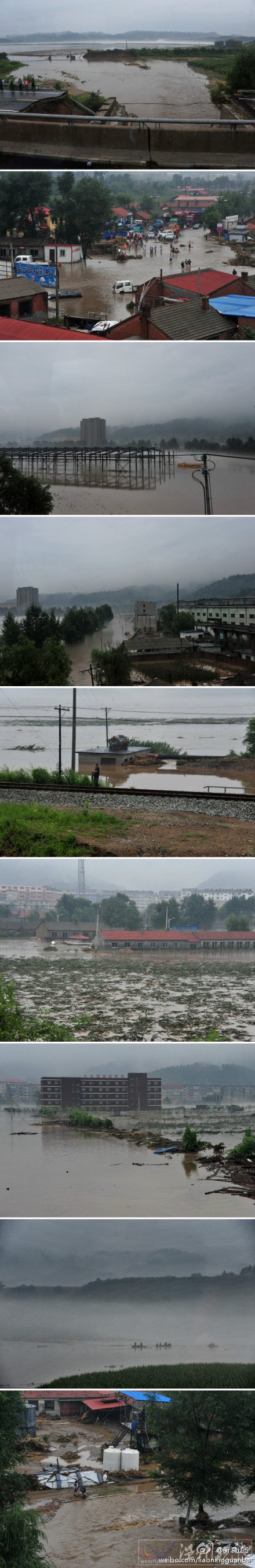 遼寧撫順洪災 清原、撫順、新賓三縣特大洪災造成15人遇難