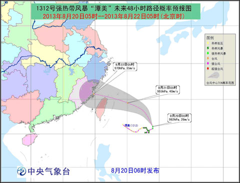 中央氣象臺發(fā)布最新潭美路徑圖