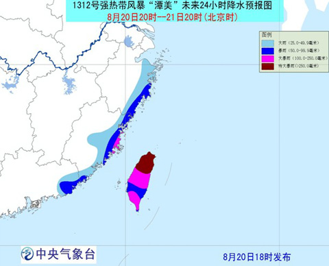 潭美將給浙江和福建沿海帶來大量降雨