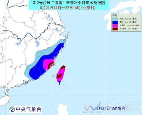 潭美降雨預(yù)報