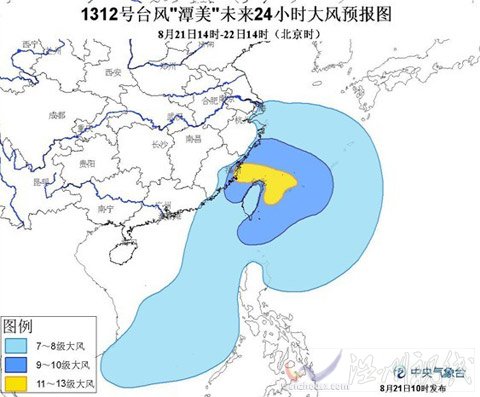 潭美風(fēng)力預(yù)報