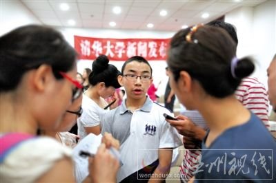 13歲考上清華大學的范書愷