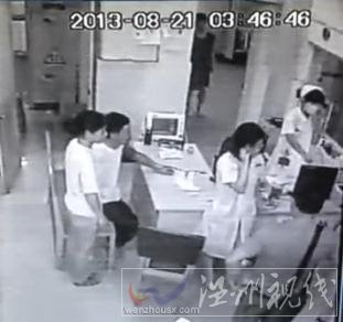 平陽女子酒后打醫生