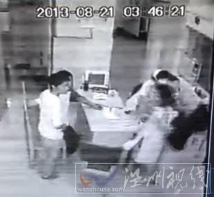 平陽值班女醫生被毆打圖片