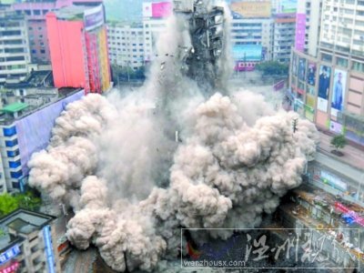 爆破拆樓圖片