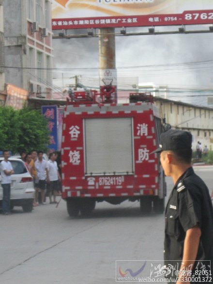 下午汕頭谷饒鎮工廠火災現場圖片