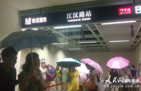 武漢地鐵漏水 暴雨使地鐵候車處變成下水道