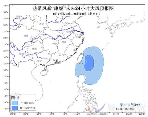臺(tái)風(fēng)康妮風(fēng)力影響圖
