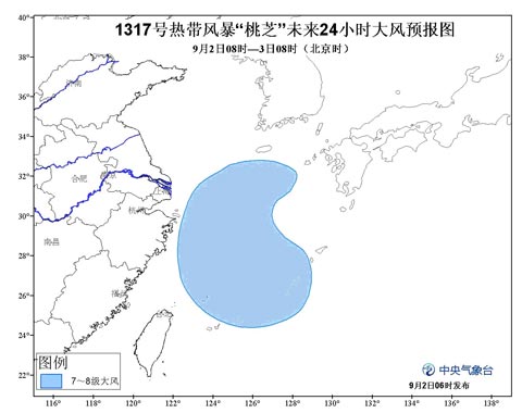 “桃芝”向東北移動 東海浙江舟山沿海將迎大風