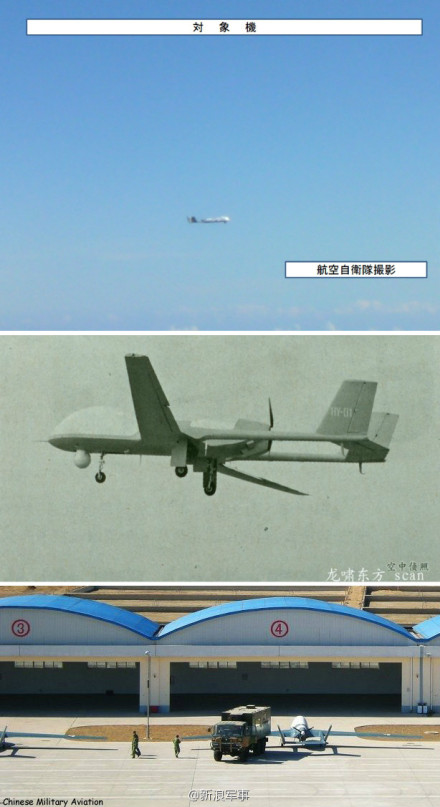 bzk-005無人偵察機(jī)