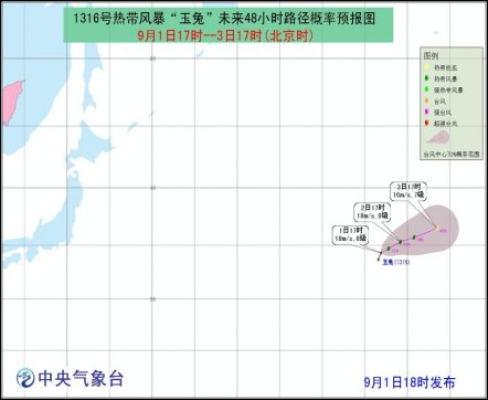 16號(hào)熱帶風(fēng)暴玉兔路徑