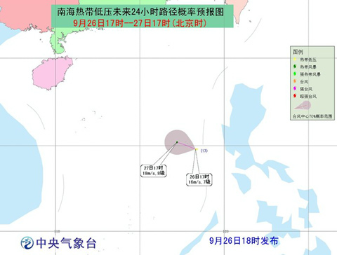 21號(hào)臺(tái)風(fēng)蝴蝶