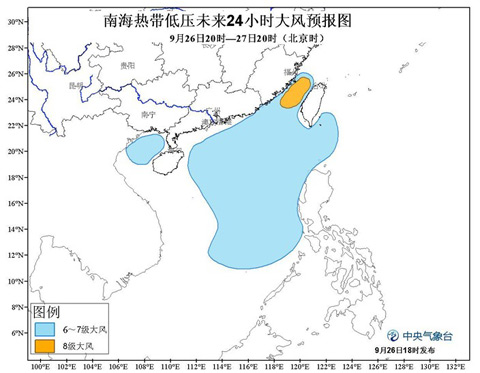 21號(hào)臺(tái)風(fēng)蝴蝶