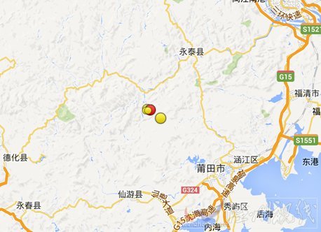 今天仙游縣發(fā)生4.8級較大震級地震