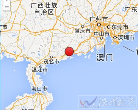 陽西地震