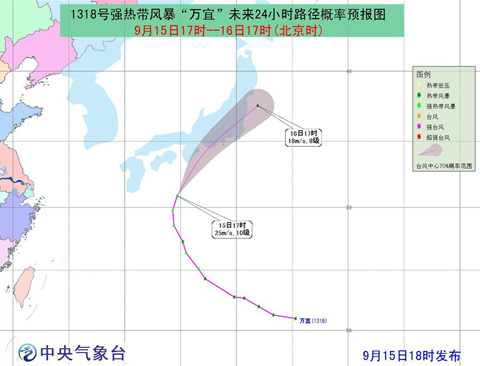 萬宜路徑 熱帶風暴萬宜向日本南部沿海靠近