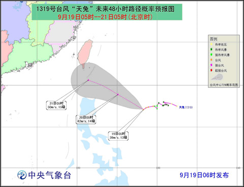 19號(hào)超強(qiáng)臺(tái)風(fēng)天兔路徑 天兔不斷靠近臺(tái)灣南部沿海地區(qū)