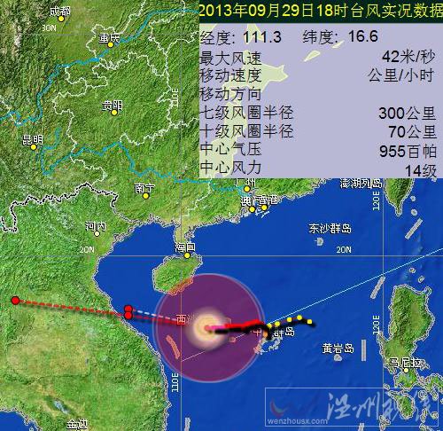 臺(tái)風(fēng)蝴蝶最新路徑圖