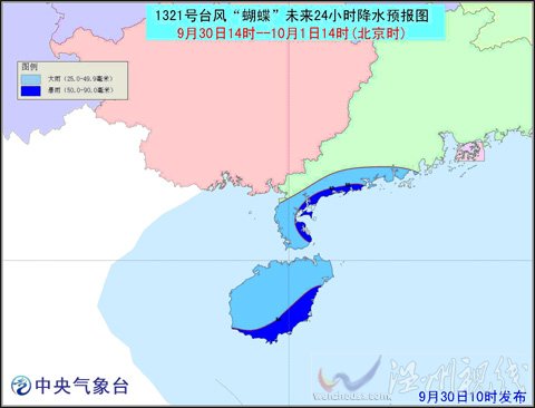 臺風(fēng)蝴蝶對海南影響較大