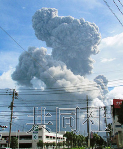日本櫻島火山噴發(fā)