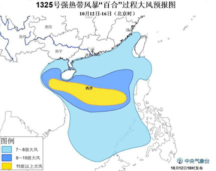 臺(tái)風(fēng)黃色預(yù)警：“百合”將于14日穿過(guò)西沙群島