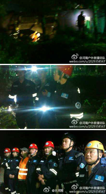 河南大巴墜崖