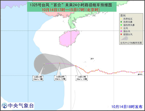 臺(tái)風(fēng)橙色預(yù)警：“百合”經(jīng)過(guò)海南島以南海面