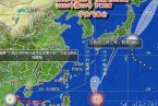臺風菲特影響上海嗎 1