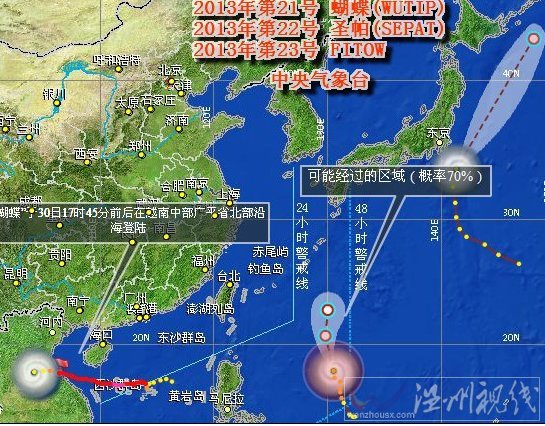 臺(tái)風(fēng)菲特路徑圖