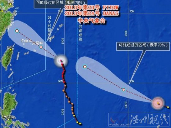 臺風菲特登陸浙江可能性很大