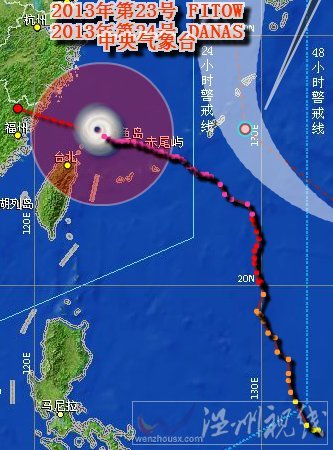 強(qiáng)臺(tái)風(fēng)菲特走向示意圖