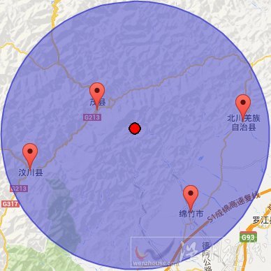 四川省德陽(yáng)市綿竹市和阿壩州茂縣交界地震