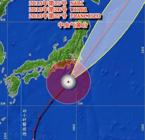 日本伊豆大島臺(tái)風(fēng)