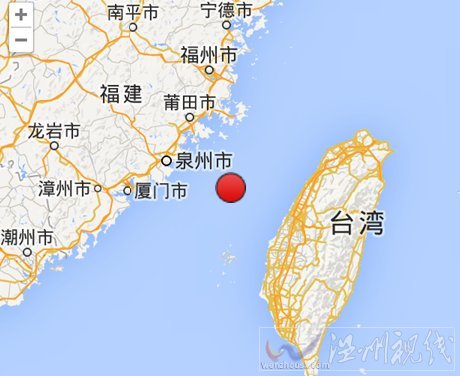 臺灣海峽地震