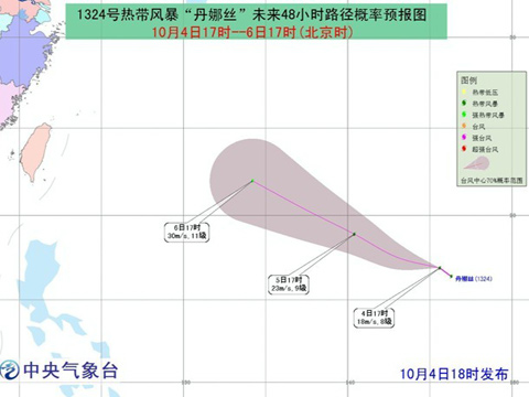 24號熱帶風暴丹娜絲 丹娜絲在西北太平洋洋面上生成