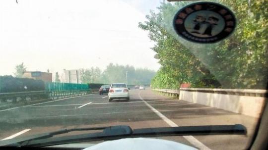 丈夫高速上棄妻逃跑 妻子在高速路邊小便丈夫看到警車開車逃跑
