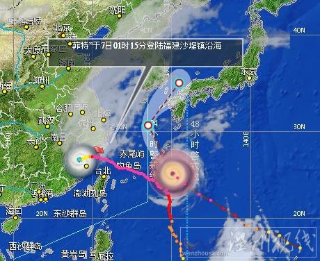 丹娜絲可能要登陸日本