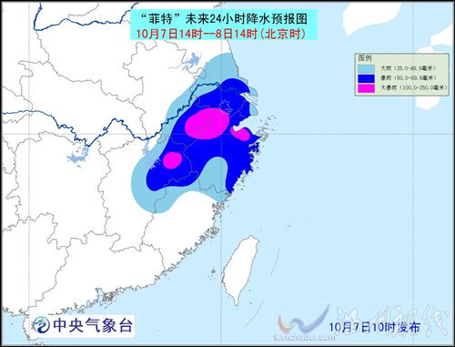 未來上海等地降雨預(yù)報(bào)圖