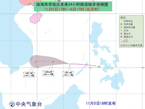 第31號臺風楊柳即將生成