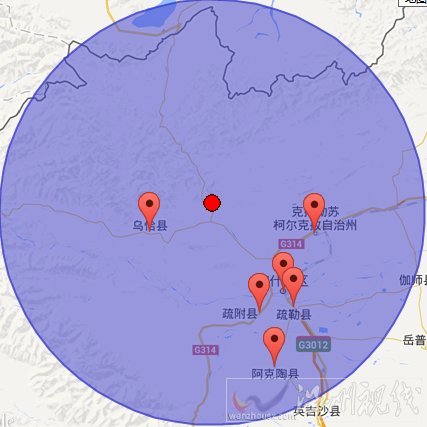 阿壩州理縣地震