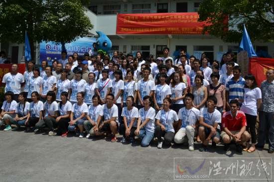 溫州醫科大學海洋科學暑期社會實踐活動