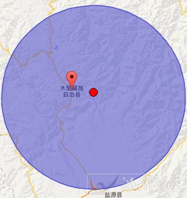 涼山州木里縣地震