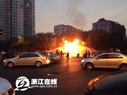 溫州煤氣管道爆炸事故