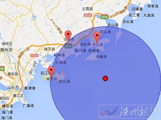 東山縣地震