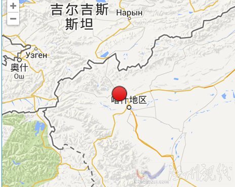 疏附縣地震