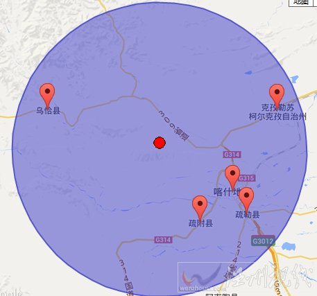 疏附縣地震