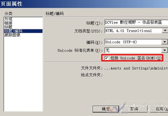 dede圖集后臺上傳圖片報錯處理