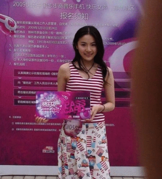 貢米張柏芝