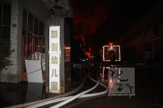 柯橋火災，12月21日晚紹興柯橋陽嘉龍村紗紡倉庫火災現場圖片